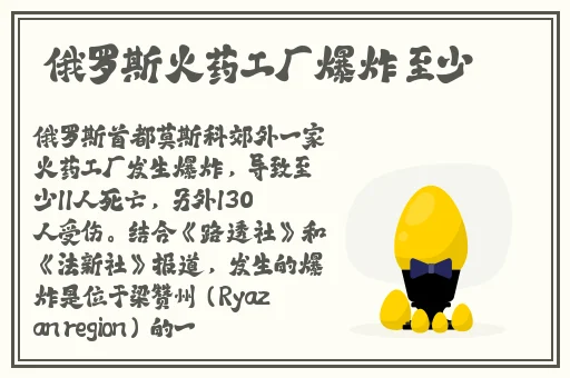 新**3d高清完整版